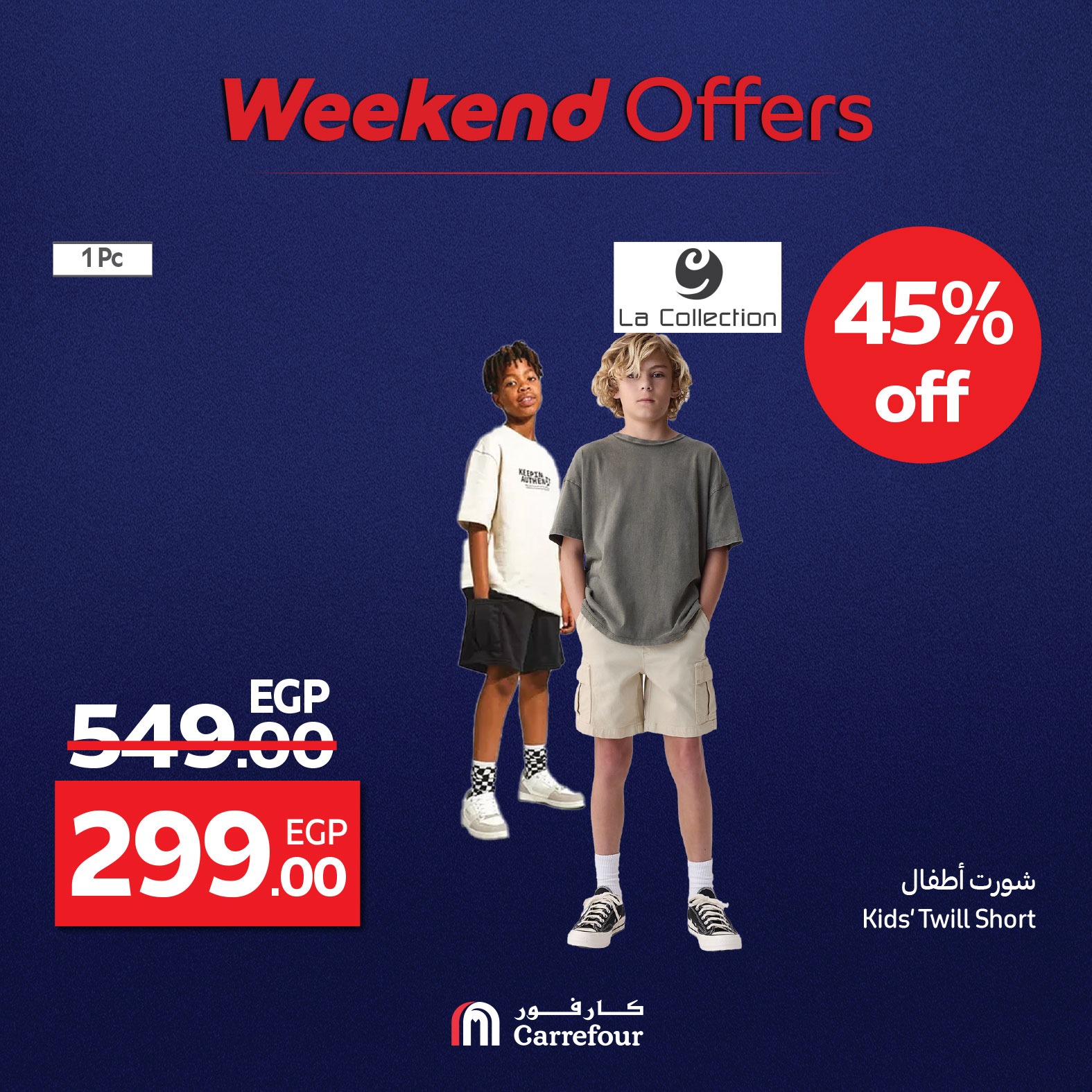 carrefour offers from 7aug to 11aug 2025 عروض كارفور من 7 أغسطس حتى 11 أغسطس 2025 صفحة رقم 6